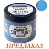 Меловая краска Stamperia Soft Paint ASPT005 "Джинсовая синяя", 200мл